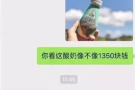 贵州贵州专业催债公司的催债流程和方法