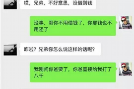 贵州专业讨债公司，追讨消失的老赖