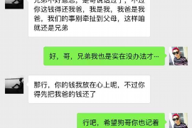 贵州贵州的要账公司在催收过程中的策略和技巧有哪些？